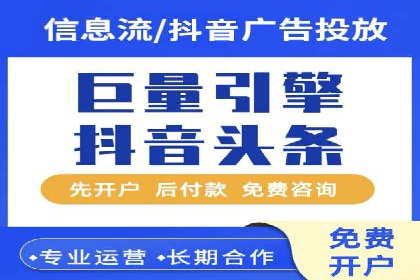 竞价SEM在B2B行业中的营销策略及效果分析