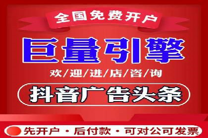 百度推广费用案例：如何降低推广成本