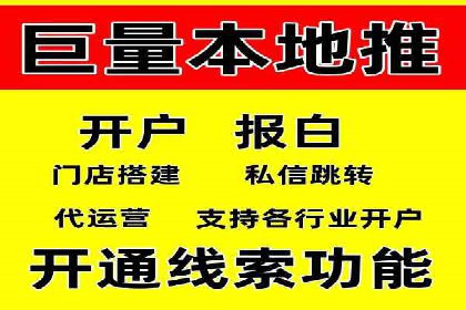 某sem代运营机构案例：如何实现精准营销